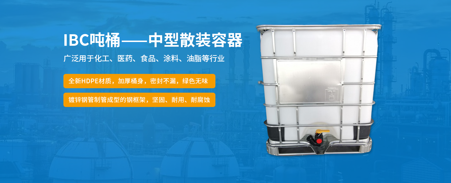 塑料桶价格